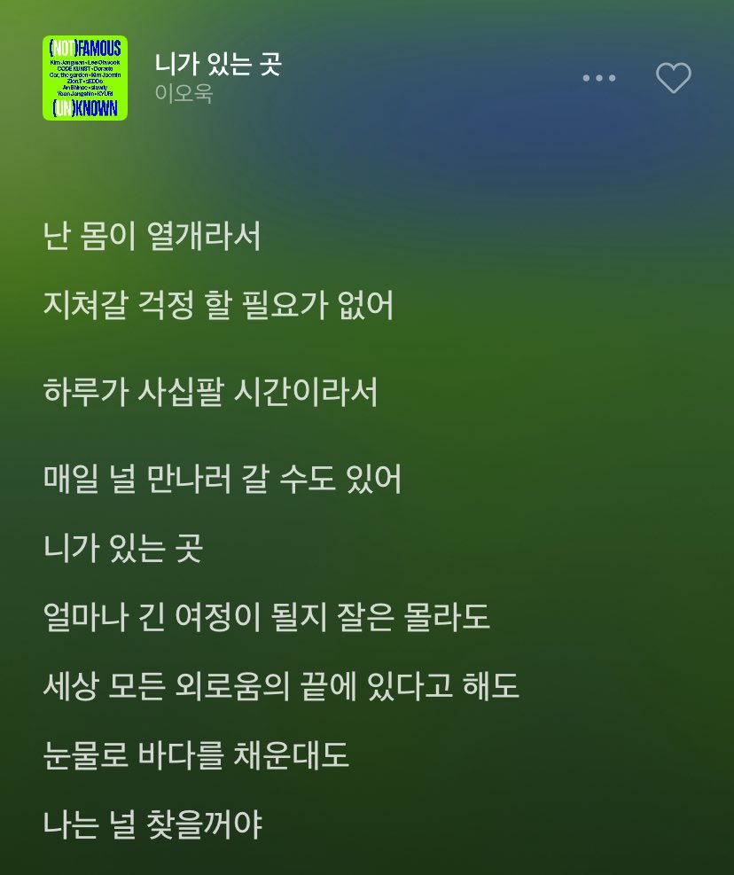 후크🥚🥛 tweet media