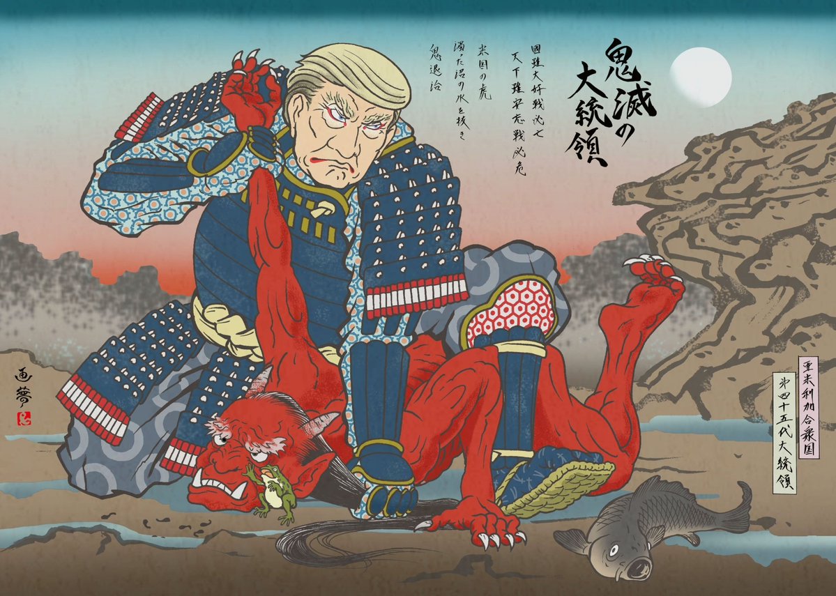 🐸Frogs2Destroy🐸 tweet media