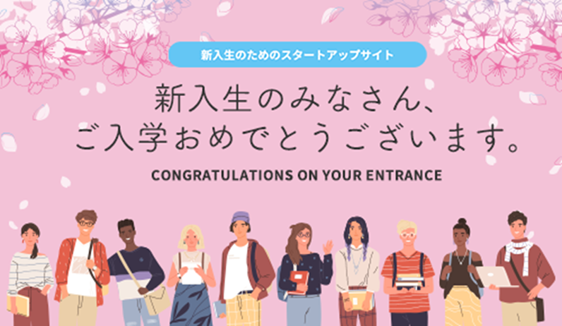 rits_slc's tweet photo. 【ウェルカムアワー】ボランティアをはじめてみよう！～地域への一歩～4月3日・4日開催！！
https://t.co/cESv80EO9G
#立命 #Ritsumeikan #大学生活 #キャンパスライフ #学生ボランティア #学びと成長 #学生コーディネーター #立命館ボランティア #社会貢献 #地域貢献 #ボランティア活動 https://t.co/PcEBCclVXC