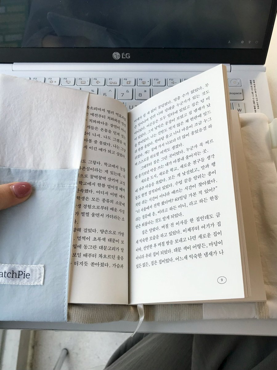 PatchPie 패치파이 tweet media