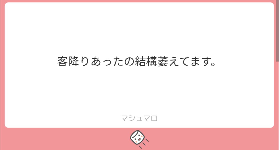 わんぬ tweet media