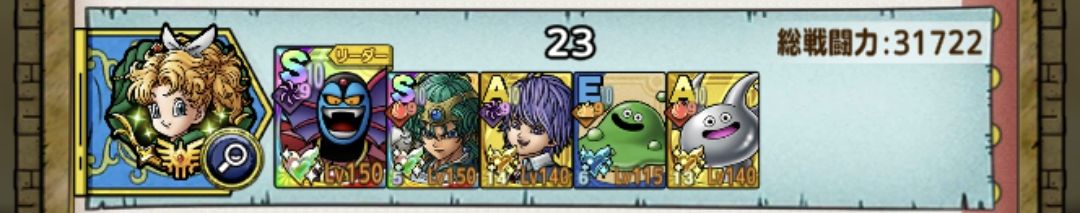 23⚔️ tweet media