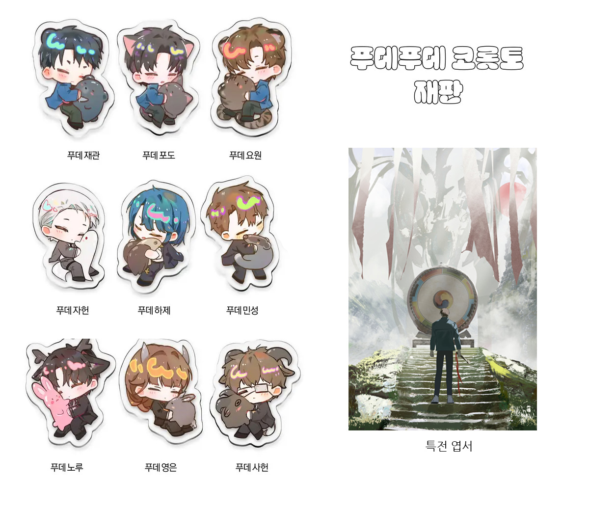 𝐒𝐎𝐘𝐎 tweet media