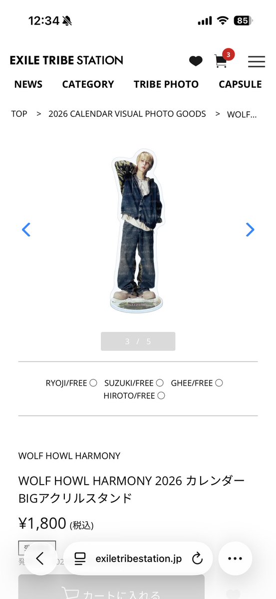 カチョ tweet media