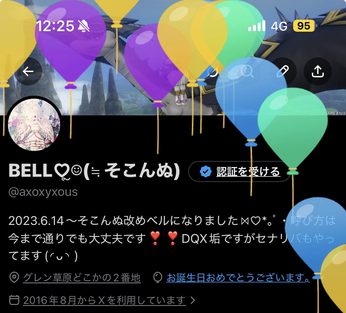 BELL♡ຼ☺︎(≒そこんぬ) tweet media