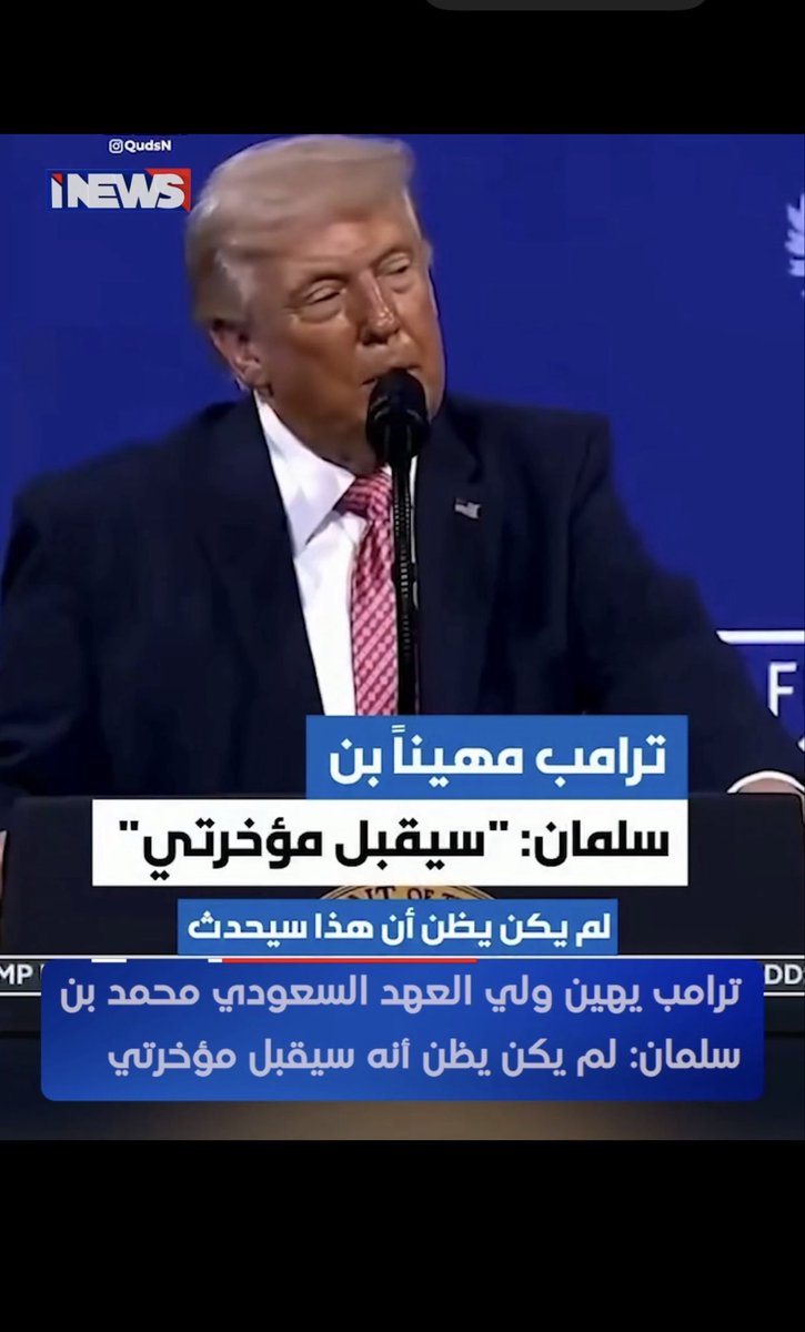 Murtatha Husam tweet media