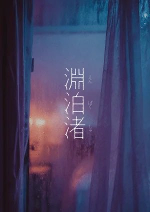 ふらいと🥞謎情報キャッチャー tweet media