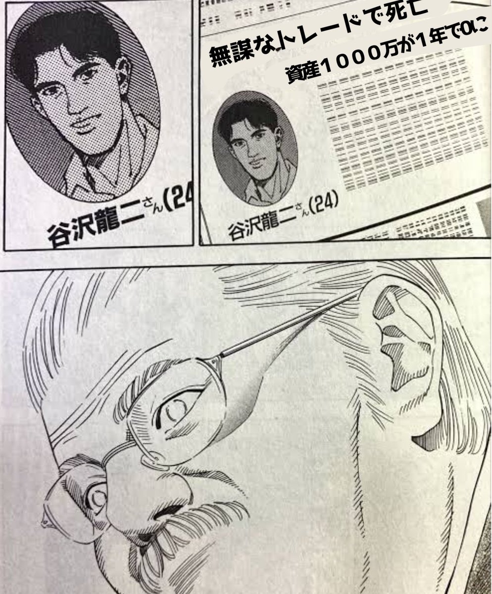 フィフス tweet media