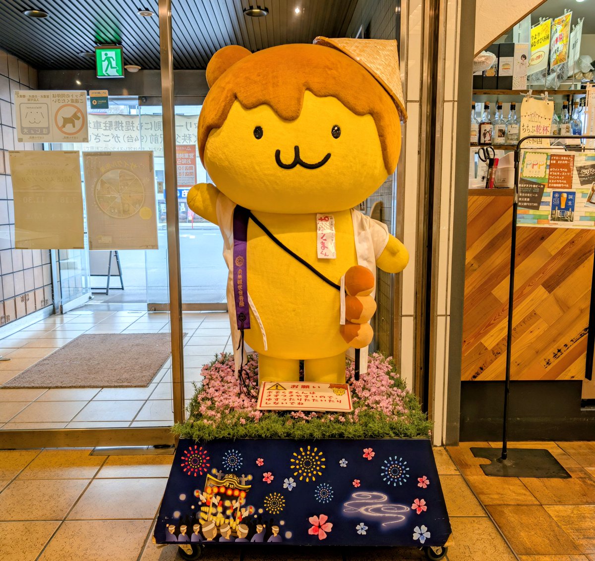 千歳亜門 tweet media