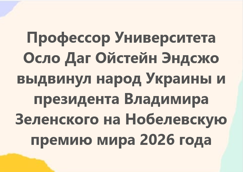 Russia - Common Sense and Legitimate Authority tweet media
