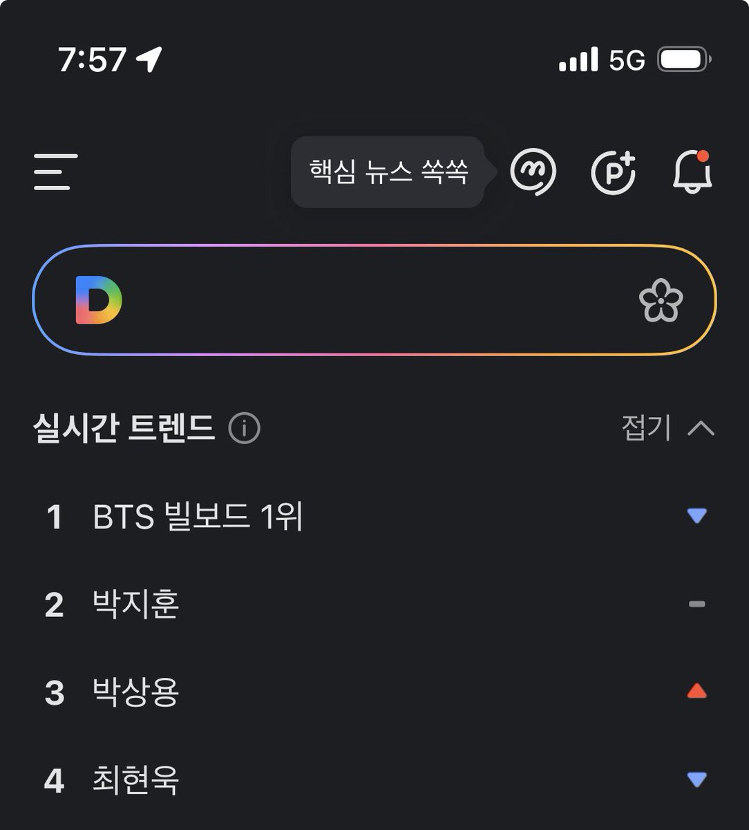감자농 tweet media