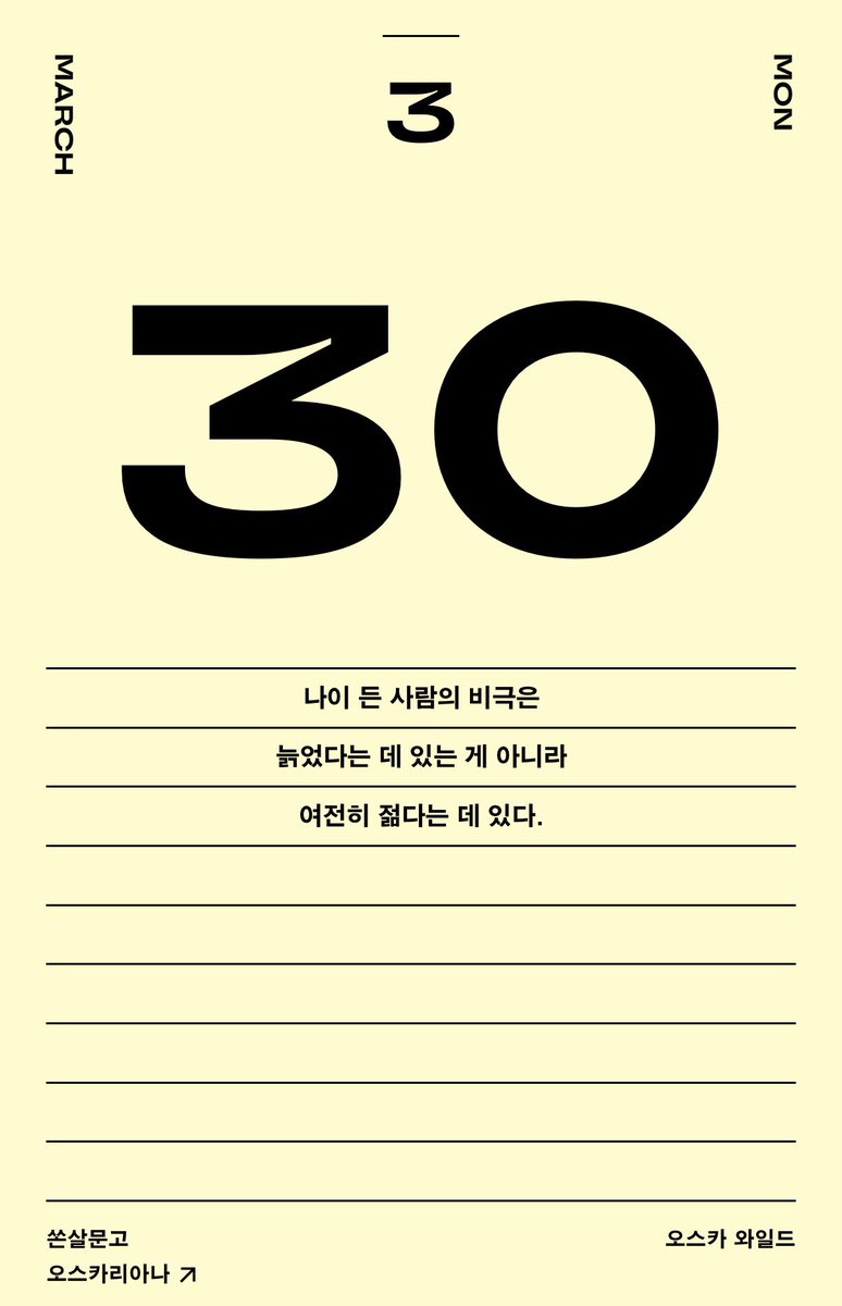베이직 tweet media