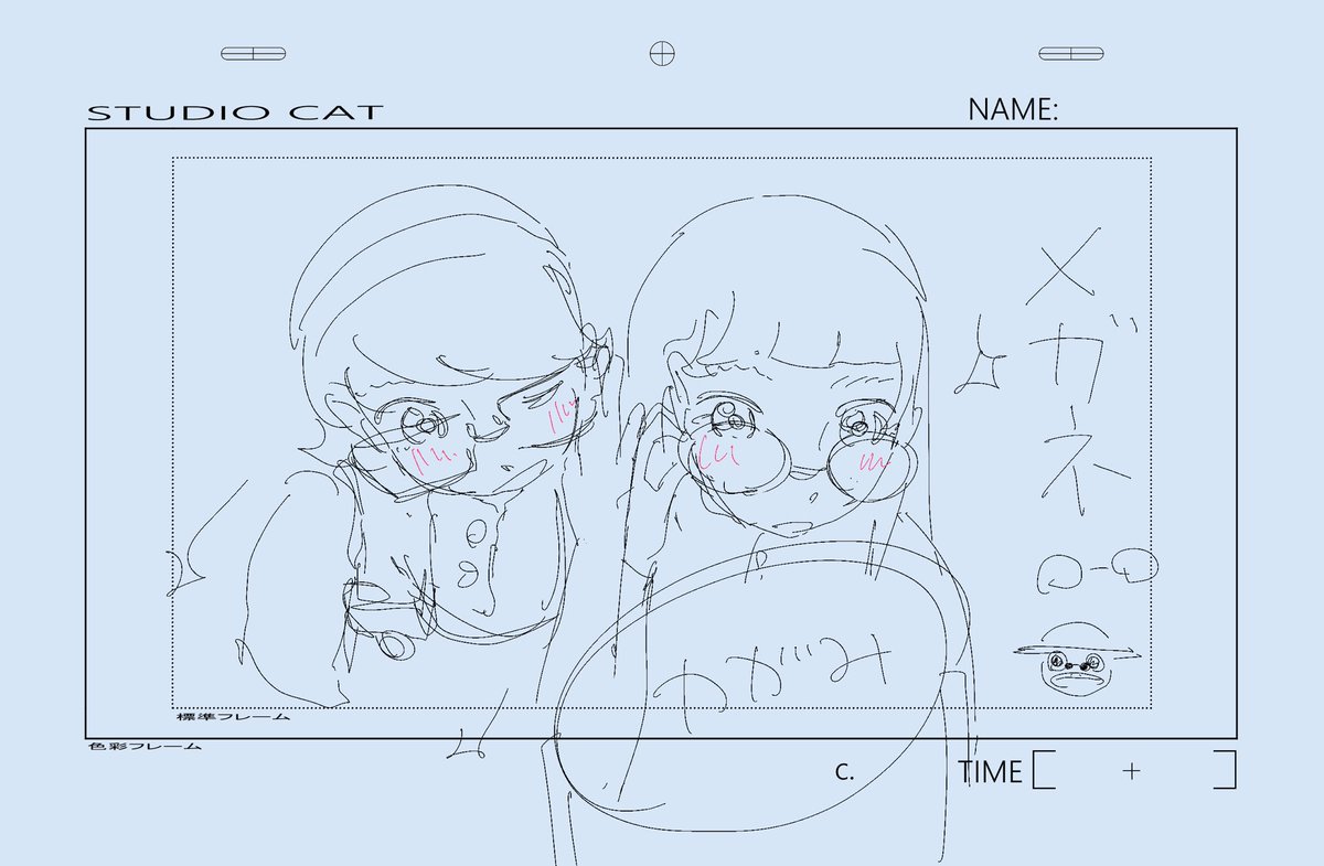 すたじおきゃっと tweet media