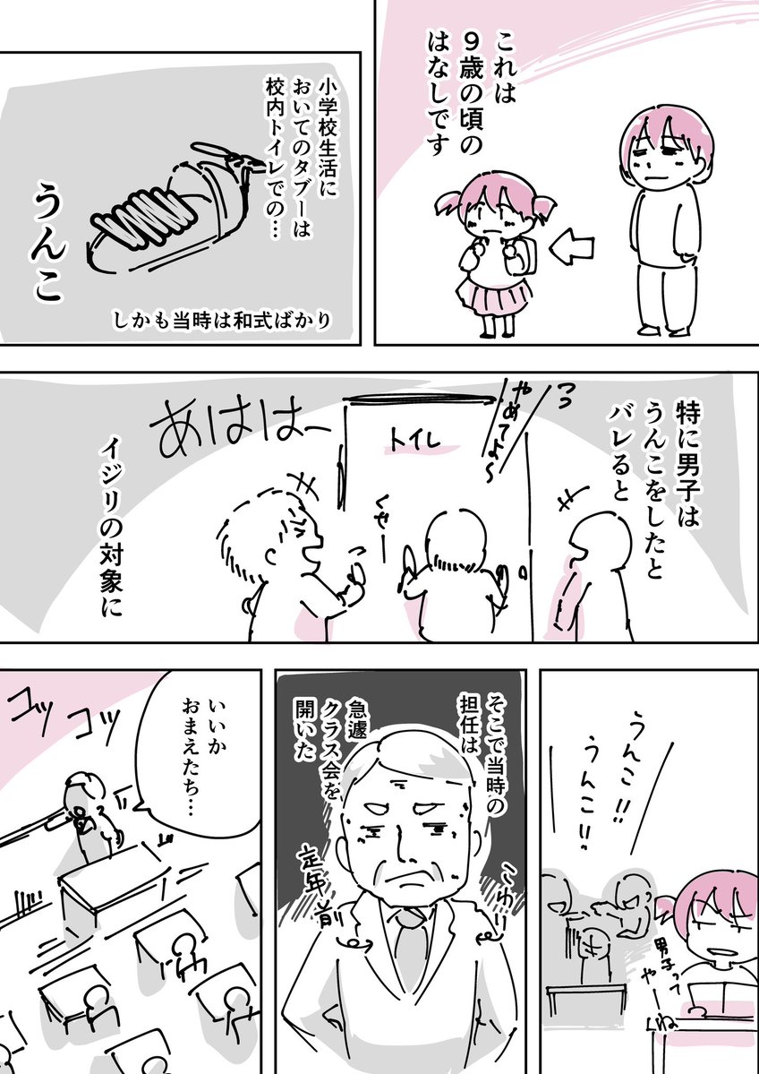 みすあき@漫画描き tweet media