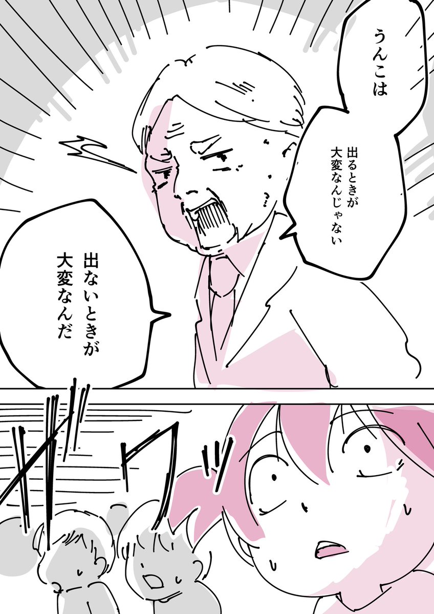 みすあき@漫画描き tweet media