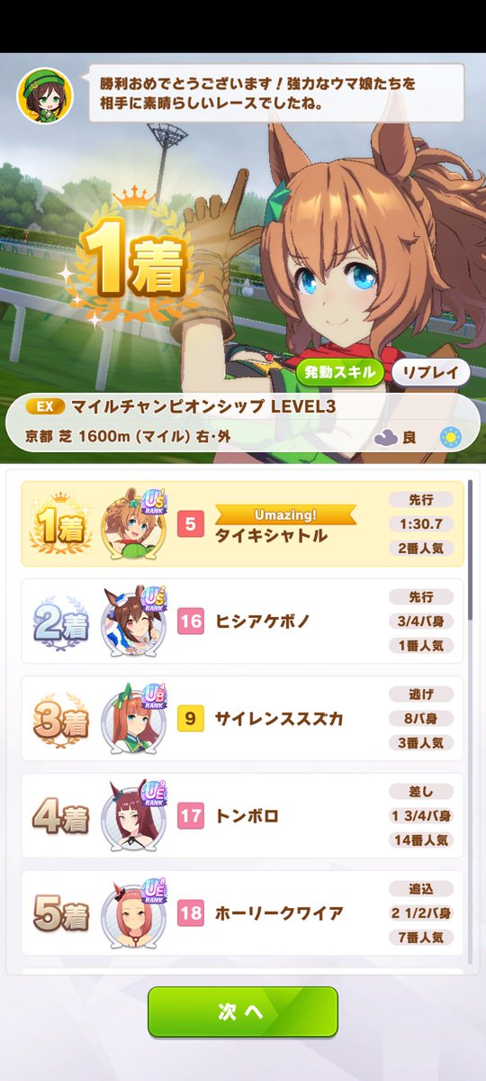 てら。🍇🌱 tweet media