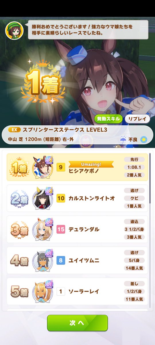 てら。🍇🌱 tweet media