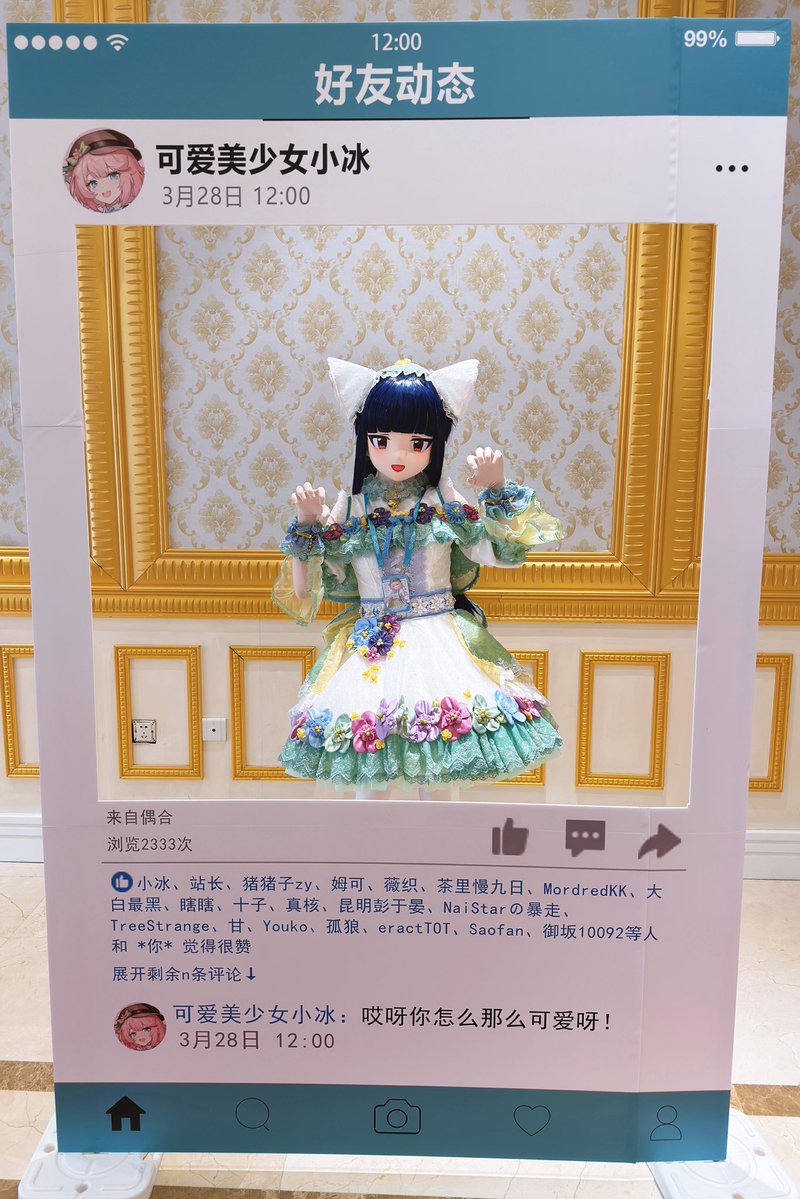 兎子尾 tweet media