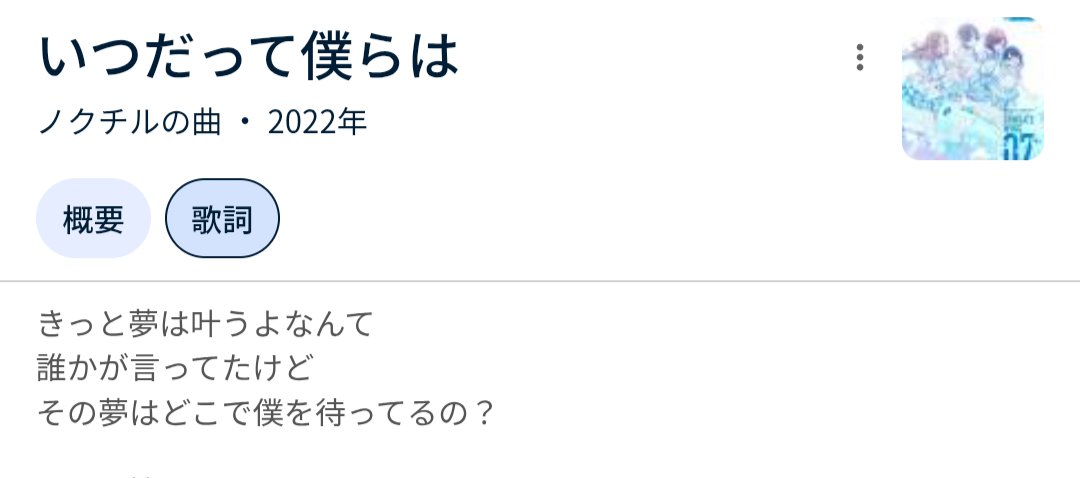 がにお🌠関けもM44売り子 tweet media