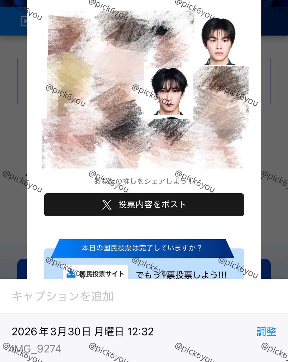 👶🏻うお💫 tweet media