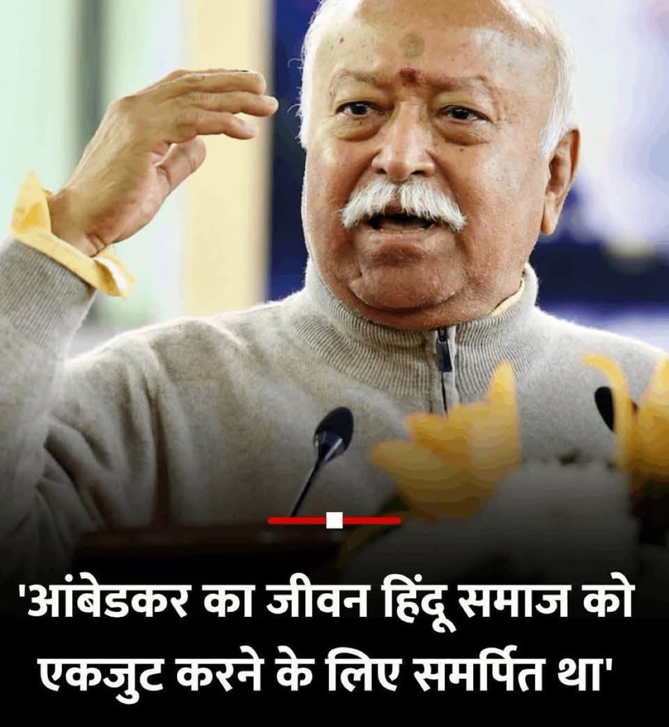 मनुवादी बृजेश मिश्र/ Brijesh Mishra🇮🇳 tweet media