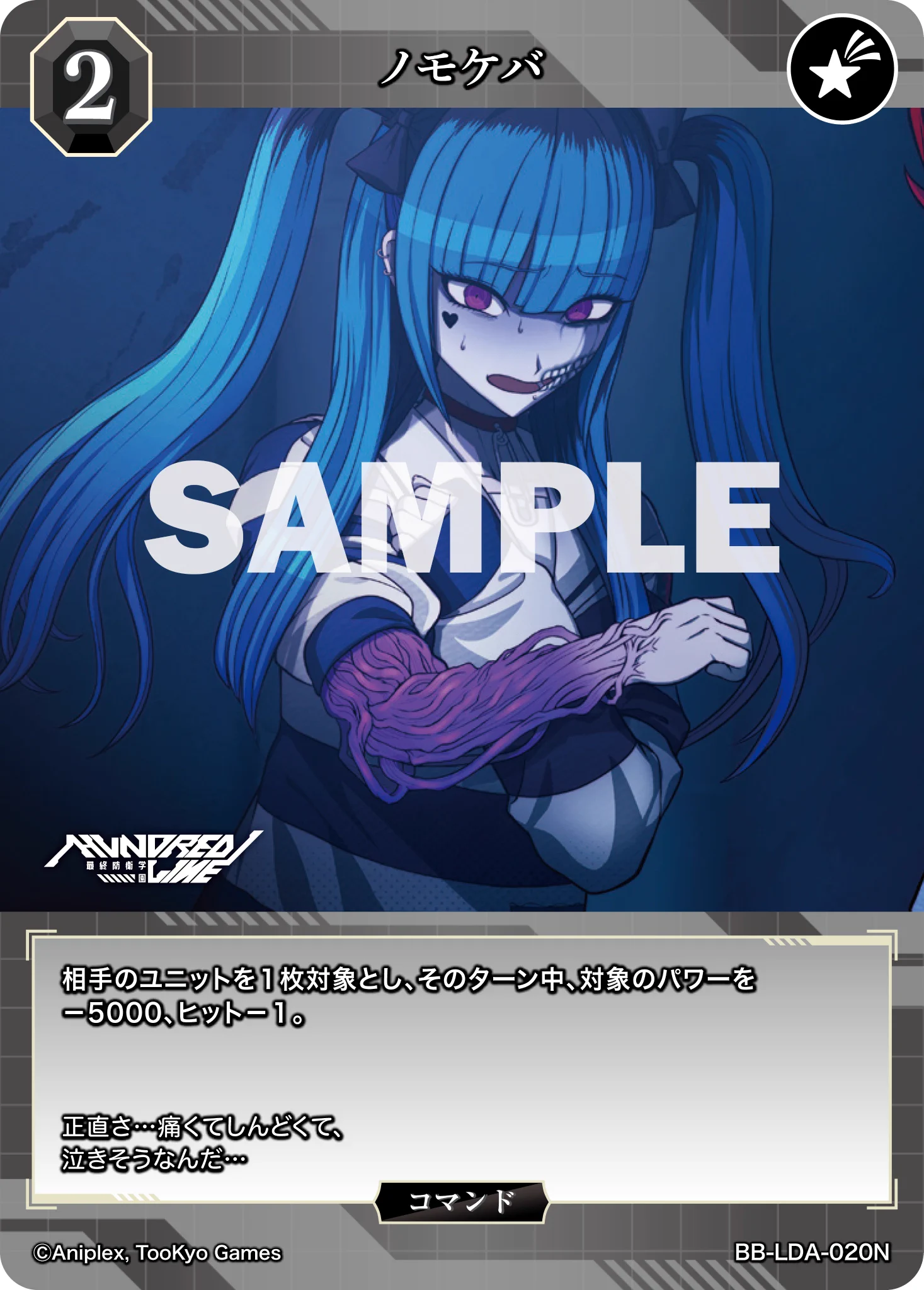 TCG「ビルディバイド」【公式】 on X: 