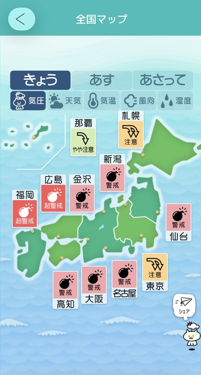 CoCo美漢方 田中 友也です。 tweet media