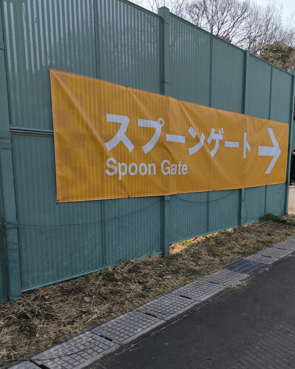 彦根暮らしNOTE tweet media