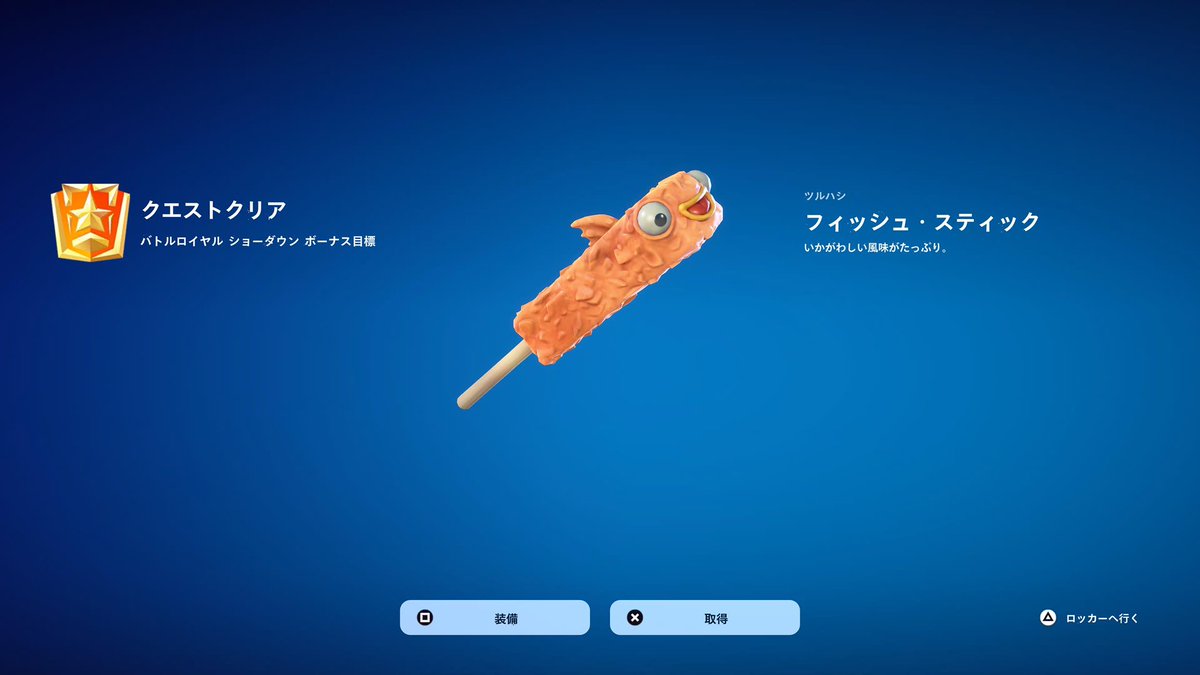 ⛇ゆきんこ tweet media