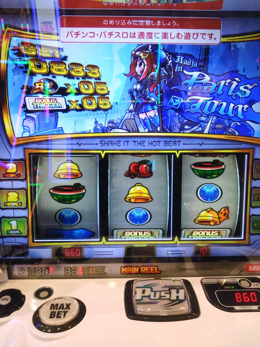 めんたいこんぽた tweet media