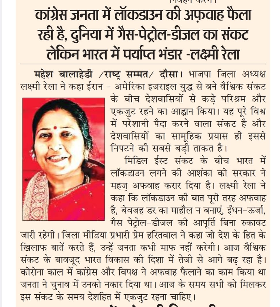 Laxmi Rela (@laxmirela) on Twitter photo 