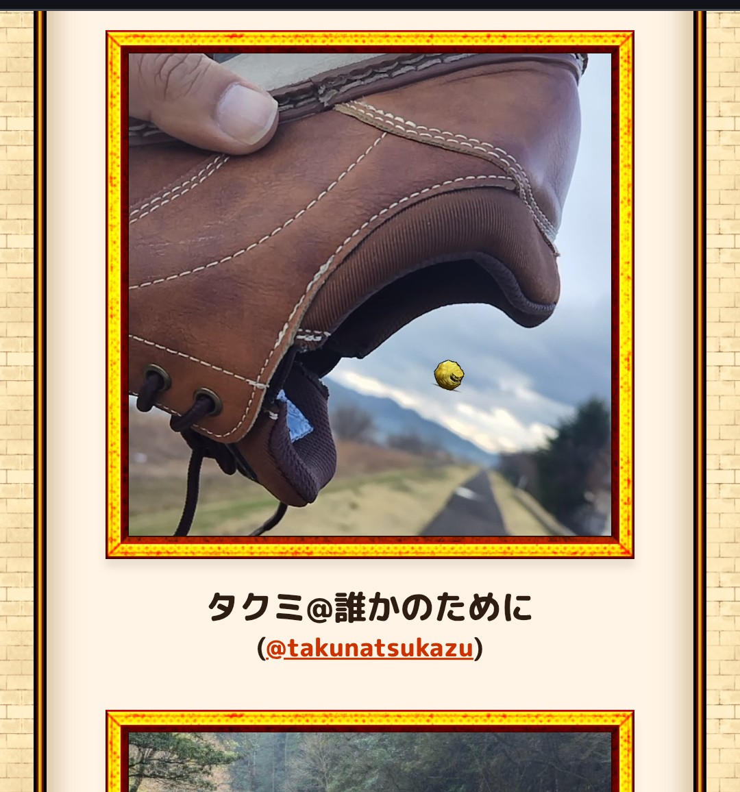 タクミ@誰かのために tweet media