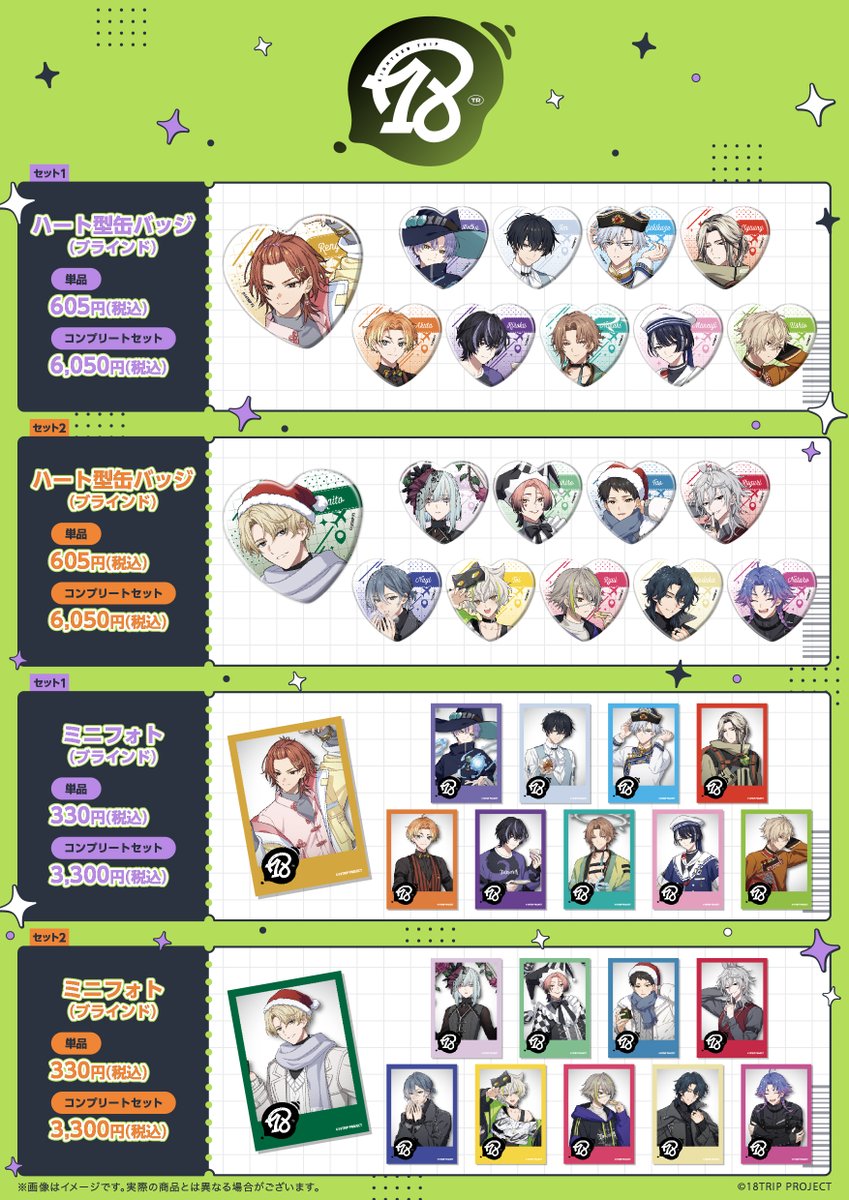 eeo Store online (イーオストアオンライン) tweet media