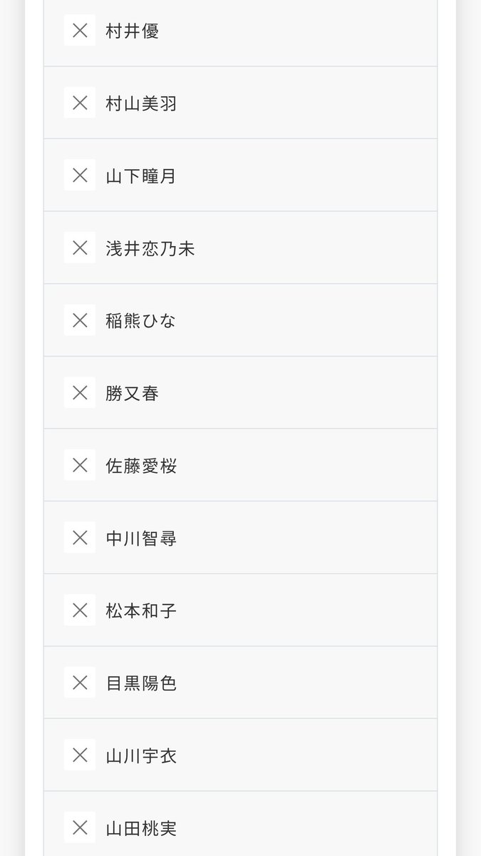 オプティミス☀️🌸 tweet media