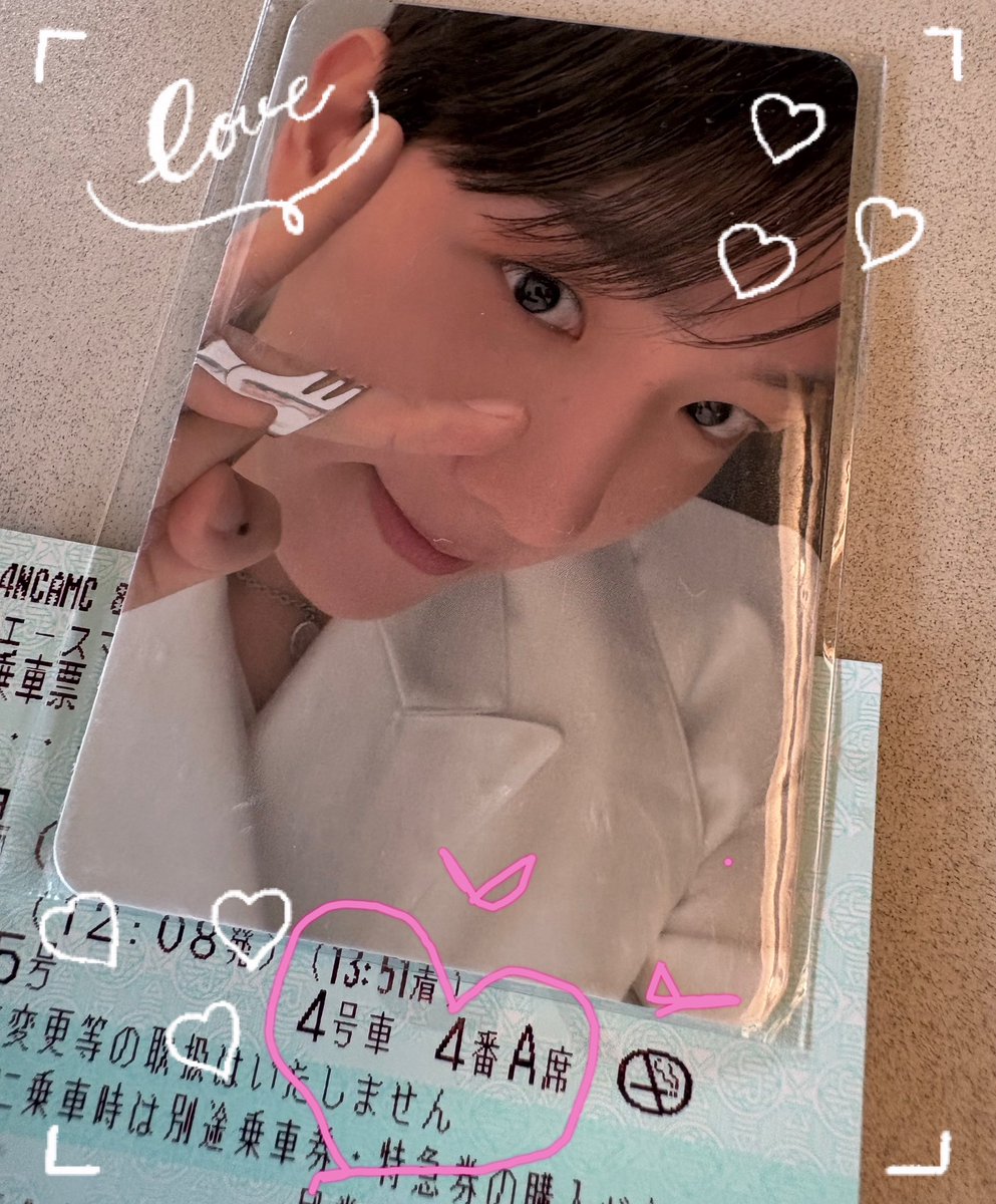 お稽古無事終了…_(☰-☰_)ｸﾞｯﾀﾘ💦

全身筋肉痛…

そんな中ちょっとした幸せ💞

広島からの新幹線の座席

ムフ♡推しの番号🤭ᩚ

あったら絶対選ぶよね〜✨☝️🫶

…CBXを聴きながら
ゆったり帰ります🏠
 
…にしても、身体痛い…😭