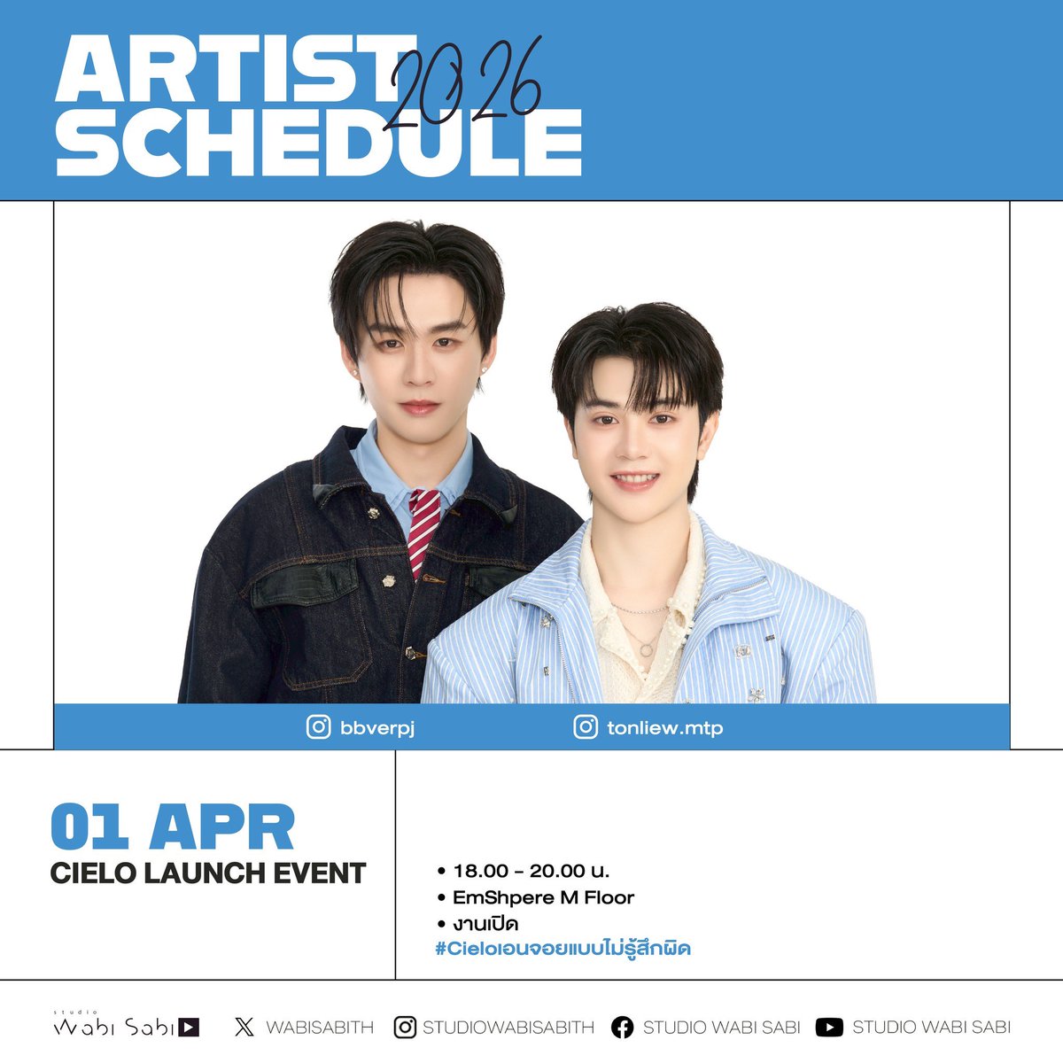 wabisabiTH's tweet photo. [Artist Schedule] (1)
#StudioWabiSabi https://t.co/tpHCzPfybt