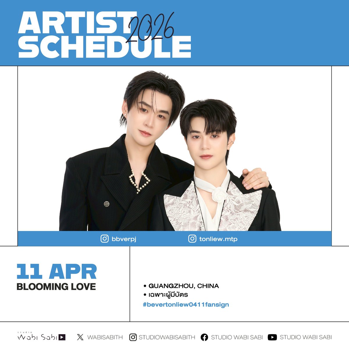 wabisabiTH's tweet photo. [Artist Schedule] (1)
#StudioWabiSabi https://t.co/tpHCzPfybt