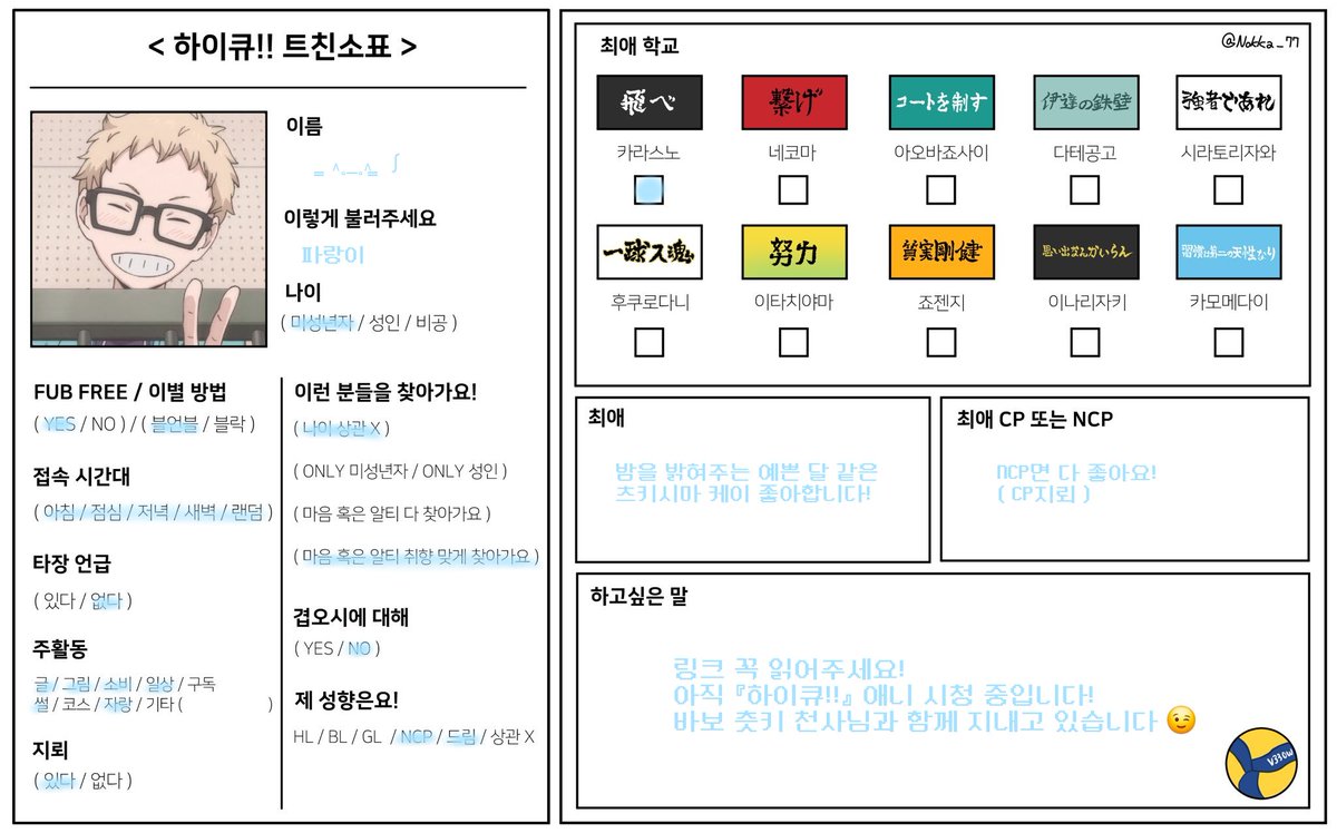 ㅌㅊㅅ ̳ ៱˳_˳៱ ̳ ∫ tweet media
