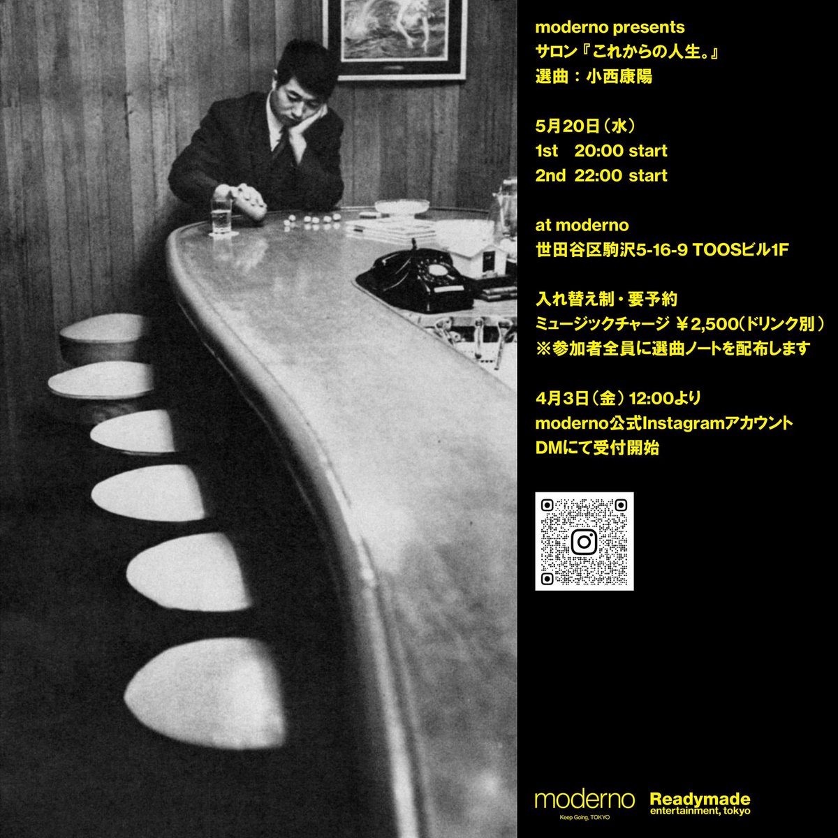 レディメイド・エンタテインメント tweet media