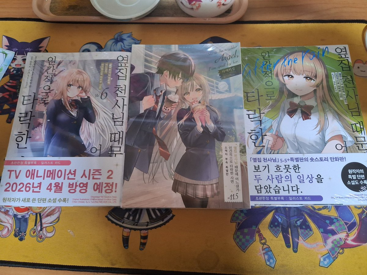 호두 러블리안 (幻影) tweet media