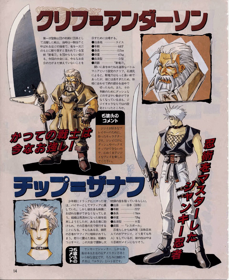 Mรกrcio tweet media