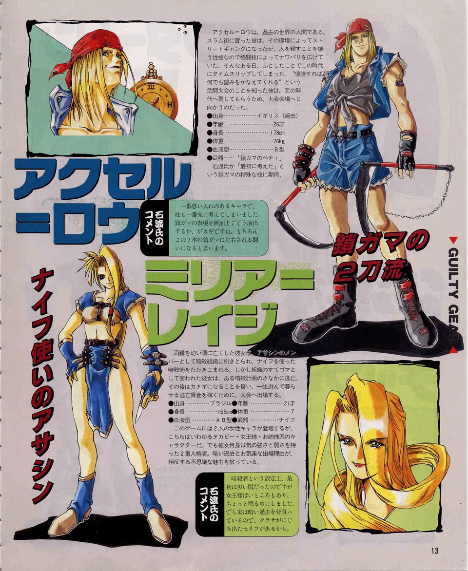 Mรกrcio tweet media