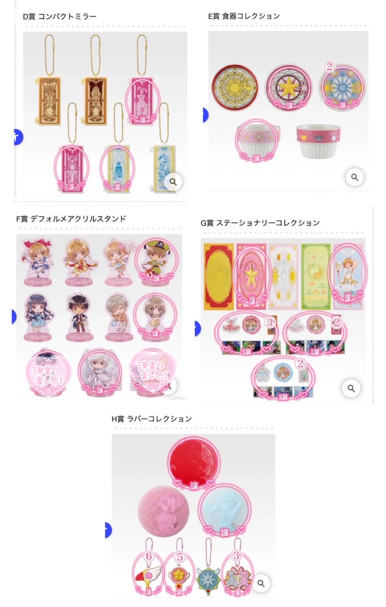 야 마 다 tweet media