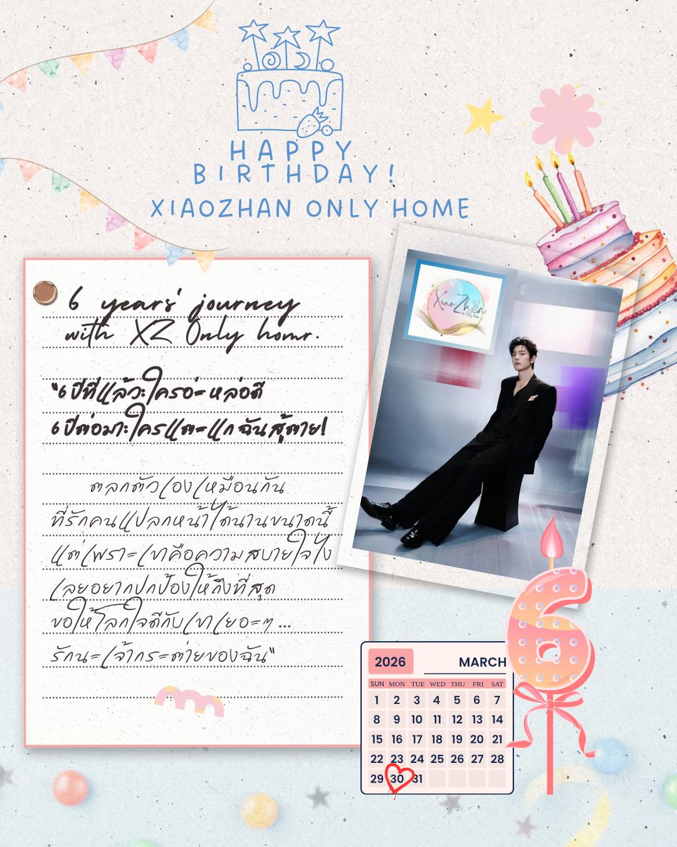 XiaoZhan Only tweet media