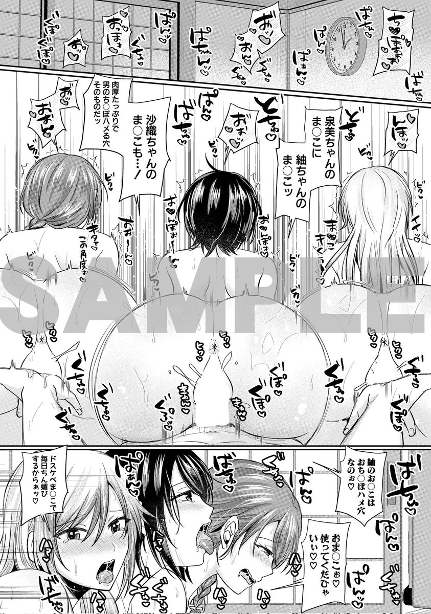 越川リューカ🩷最新単行本発売中🩷 tweet media