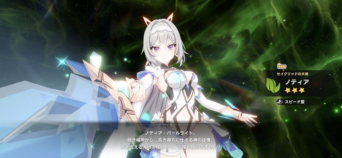 リルリルリル【S.E.I.T.E.N】@ロスストメイン tweet media