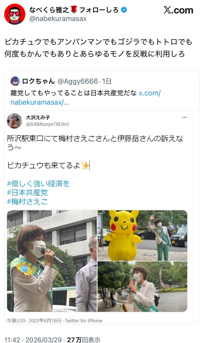 フォックス・コン tweet media