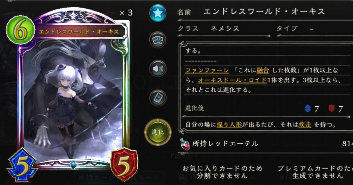 umdius labka tweet media