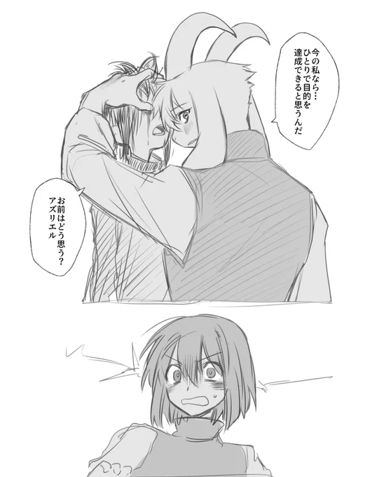 はわわ～>< 