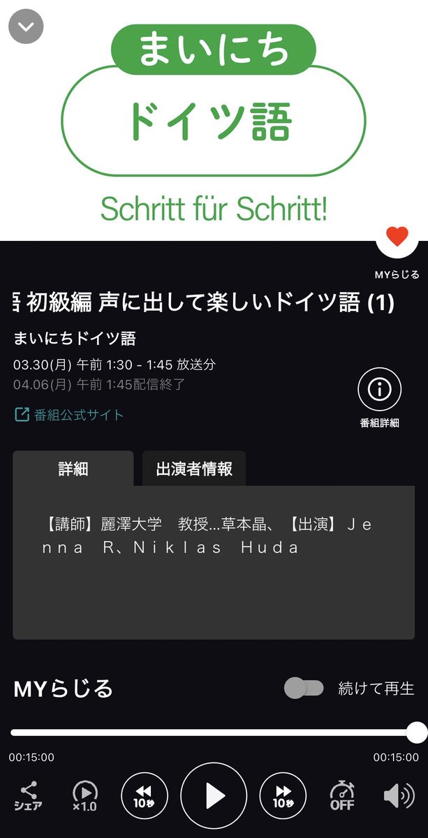 🐉\(GÅO)/🪁 tweet media